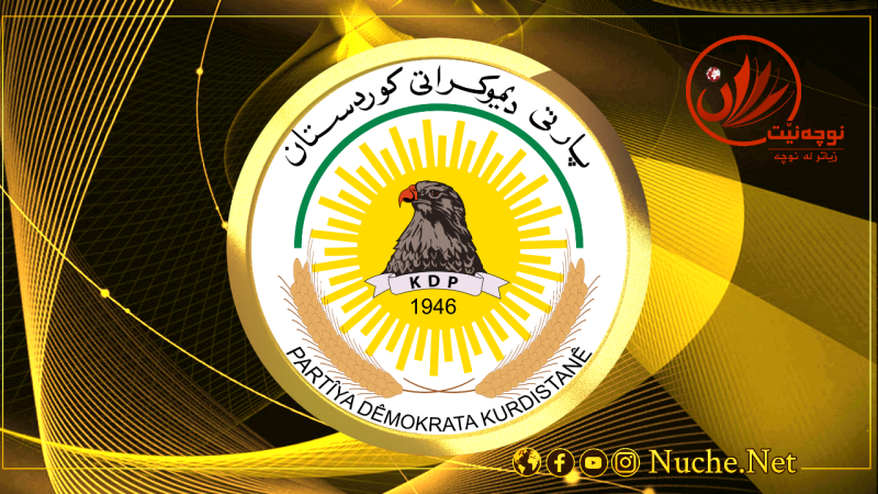 پارتى سەرەتاى مانگى داهاتوو (14) دەبەستێت